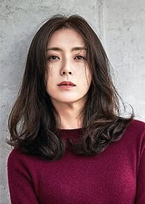 Song Yoon Ah