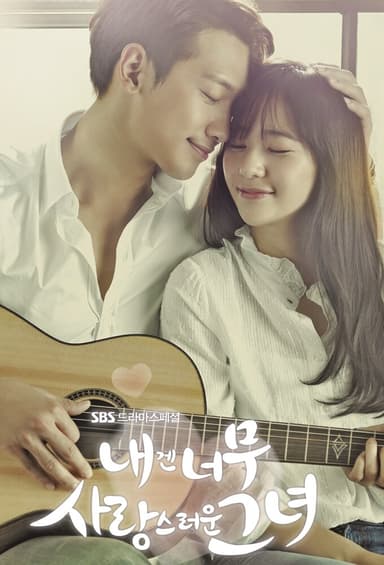 My Lovely Girl