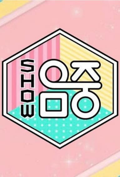 Show! Music Core