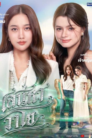 4 Elementen: De Lucht