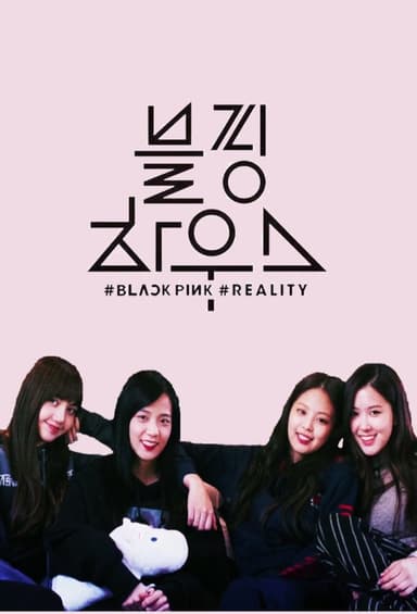 Blackpink House