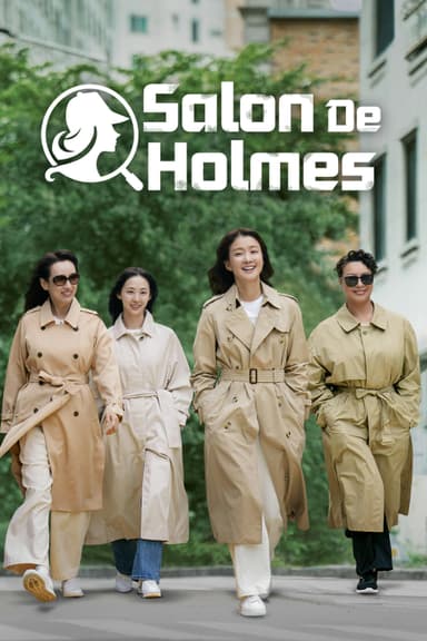 Salon de Holmes