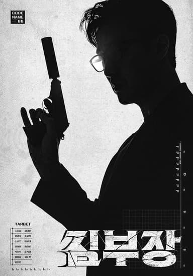 Mr. Kim